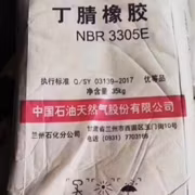Китай Custom красочный нитрил NBR O